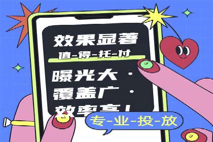案例对比：SEM推广代运营效果评估